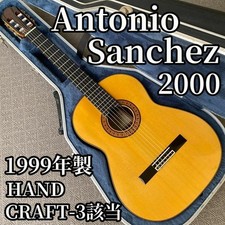 Guitarra Acústica Clásica Antonio Sánchez 2000 Pino y Rosa 1999 Hecha en España segunda mano  Embacar hacia Mexico