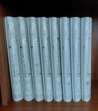 Supercook magazine series for sale  CAMELFORD
