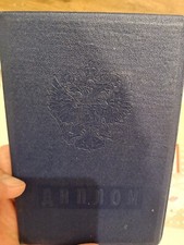 Usado, Diploma original de educação de um liceu russo. 1997 comprar usado  Enviando para Brazil