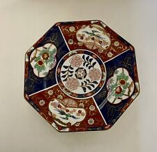 Japanese imari asian for sale  Arcadia