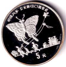 China 1992 元 gebraucht kaufen  Grünhufe,-Lüdershagen