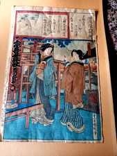 Japanischer farb holzschnitt gebraucht kaufen  München