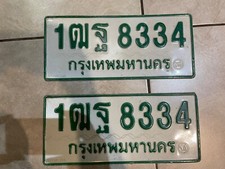 Thailand pair front for sale  Miami