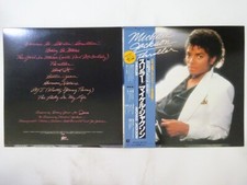 Usado, Michael Jackson Thriller Epic 25・3P-399 Japan  VINYL LP OBI comprar usado  Enviando para Brazil