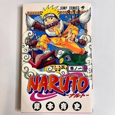 manga naruto d'occasion manga naruto d'occasion Expédié en Belgium