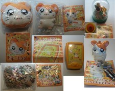 Maxi hamtaro deutschland gebraucht kaufen  Nürnberg