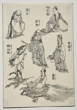 Katsushika hokusai manga gebraucht kaufen  München