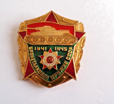 Original insigne militaire d'occasion  Olivet