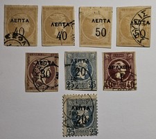 Greece 1900 scarce for sale  PETERBOROUGH