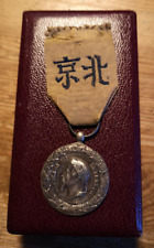 Medaille expedition chine d'occasion  Lagnieu