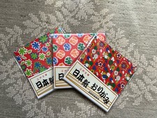 Vintage japanese origami for sale  LONDON