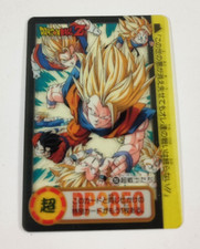Dragonball japanese hondan d'occasion  Expédié en Belgium
