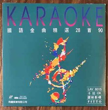 Fitto entertainment karaoke for sale  Northport