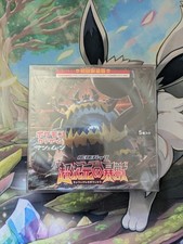 Pokemon sun moon d'occasion  Vannes