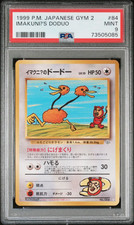 Pokemon PSA 9 Imakuni?'s Doduo Japanese Gym 2 Perfeito Estado #84 1999 Original comprar usado  Enviando para Brazil