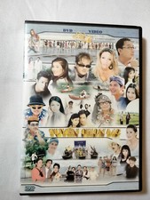 Tuyen chon dvd for sale  Foothill Ranch