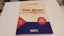Kak dela corso usato  Roma