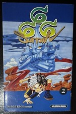 Manga satan 666 d'occasion  Roquebrune-sur-Argens