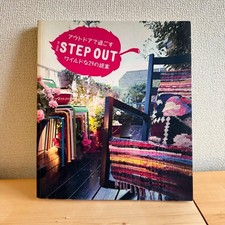 IKEA Step in Step Out Outdoor Garden Furniture Balcony Dining Office comprar usado IKEA Step in Step Out Outdoor Garden Furniture Balcony Dining Office comprar usado  Enviando para Brazil