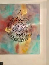 Beautiful islamic handpainted for sale  LANCASTER