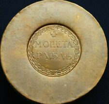 Huge rouble 1771 for sale  New Castle