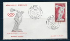 Gabon 1er jour d'occasion  France
