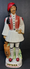 Greek soldier metaxa for sale  Adams