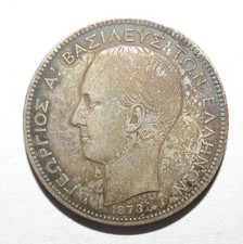 Grèce drachmes 1873 d'occasion  Pacy-sur-Eure