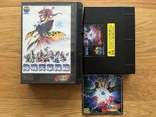 Samurai spirits amakusa for sale  BOLTON