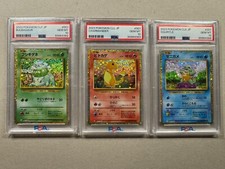 Pokémon graded card d'occasion  Sore