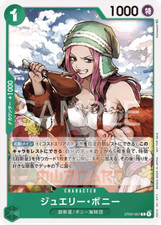 One piece jewelry usato  Orsago