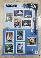 Giappone 2025 moomin usato  Spedire a Italy