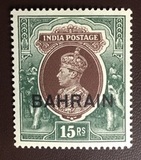 Bahrein 1941 15r marca d'água marrom e verde invertida SG36w MLH comprar usado  Enviando para Brazil