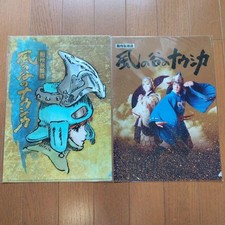 Ghibli nausicaa kabuki d'occasion  Expédié en Belgium