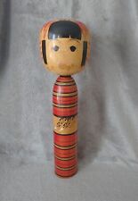 Ancienne poupées japonaise d'occasion  Wittenheim