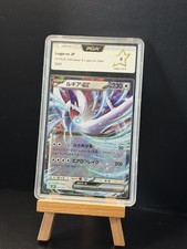 Lugia 017 032 d'occasion Lugia 017 032 d'occasion  Gentilly
