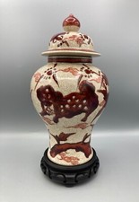 Striking vtg japanese for sale  Hillsborough