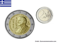 Commémorative grèce 2023 d'occasion  France