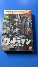 Bandai wonderswan ultraman d'occasion  Expédié en Belgium