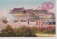 Hologramm nord korea gebraucht kaufen  Weil am Rhein