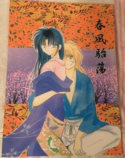 Rurouni kenshin kenshin for sale  Cape Girardeau