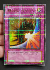Ocg dark mirror usato  Genova