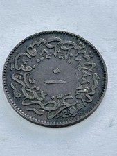 Moneta qirsh egitto usato  Trieste