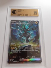 Ccc gold zekrom d'occasion  Plonéour-Lanvern