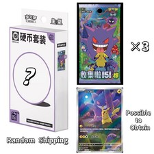 Stock pokemon chinese d'occasion  Expédié en Belgium