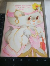 Vintage greeting card for sale  Bethesda