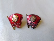 Udssr komsomol mitgliedsabzeic gebraucht kaufen  Rangsdorf
