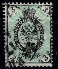 Russland 1865 einzelmarke gebraucht kaufen  Wölpinghausen