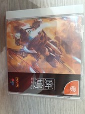 Ikaruga dreamcast d'occasion  Lille-