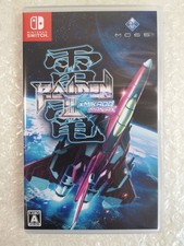 Raiden iii mikado d'occasion  Paris XI